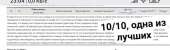 1080x322