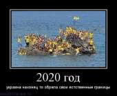 500x411