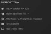 302x202