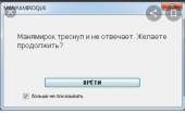 1080x661
