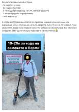 529x747