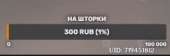 248x83