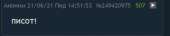 358x76
