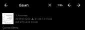 1080x393