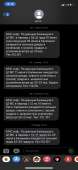 828x1792