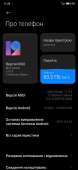 1080x2340
