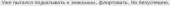 485x19