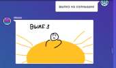 849x497