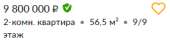 266x67
