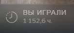 152x69