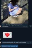 382x567