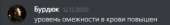 290x43
