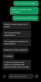 1080x2134