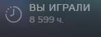 148x54