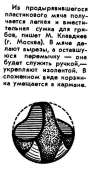 384x717