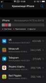 640x1136