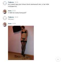 532x542