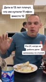 576x1024