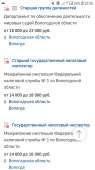 540x960