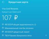 1080x860