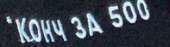 197x55