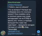 720x630