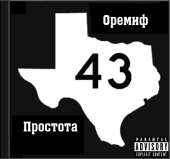 604x566