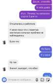 687x1080