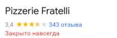 397x132