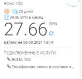 275x266