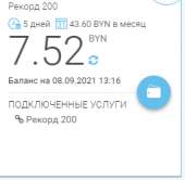 273x267