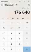 319x528