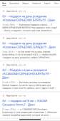 828x1666