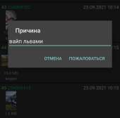 1080x1070