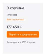 429x521