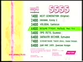 480x360