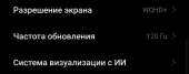 1440x575