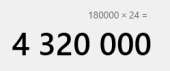 249x104