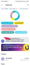 590x1280