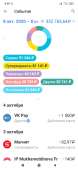 738x1600