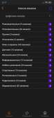 1080x2340