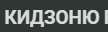 108x32
