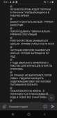 1080x2220