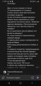 1080x2220