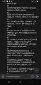 1080x2220