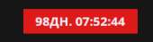 249x70