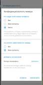 388x760