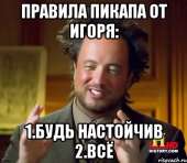 461x403
