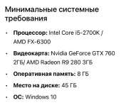 750x685