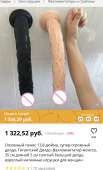 828x1366
